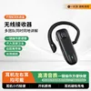 J-a1r receiver, 15h battery, unlimited connection