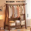 Walnut color, 8046150, single-layer, pine wood.