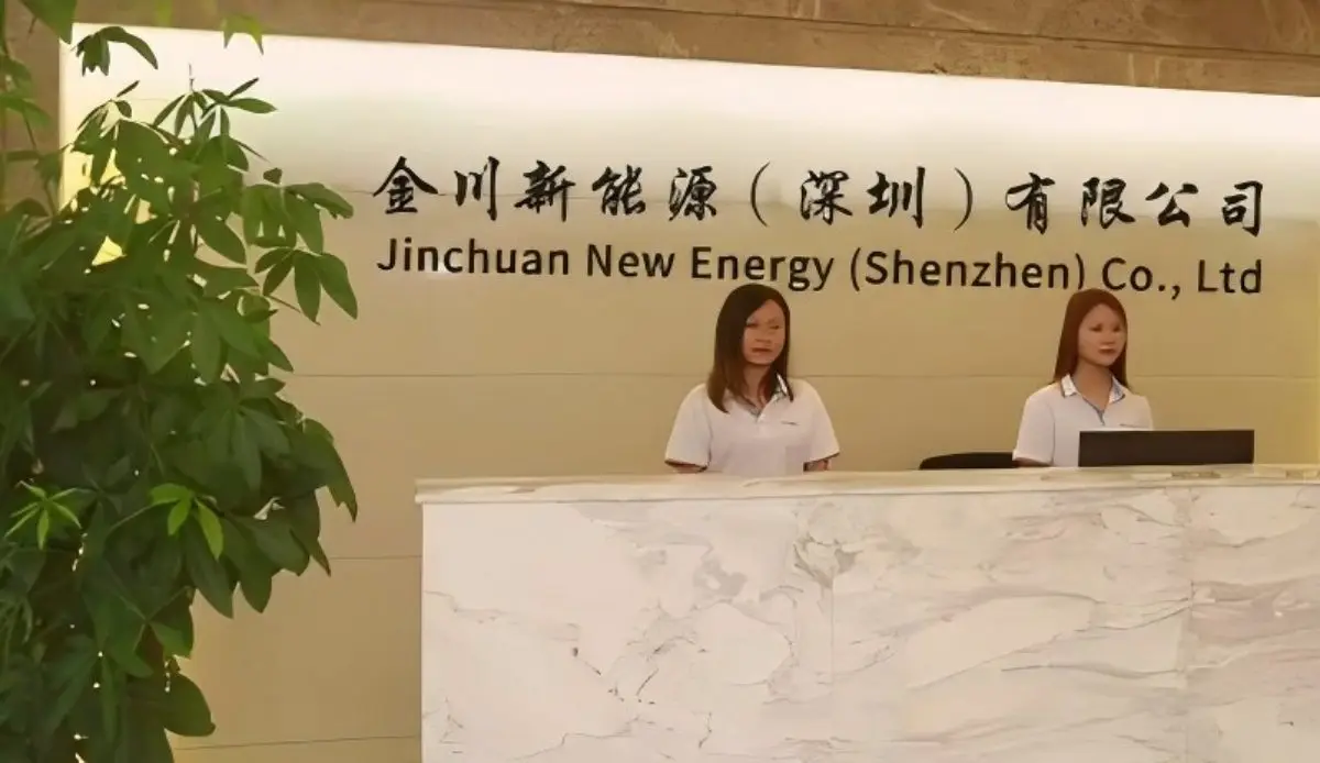 Jinchuan New Energy (Shenzhen) Co., Ltd.