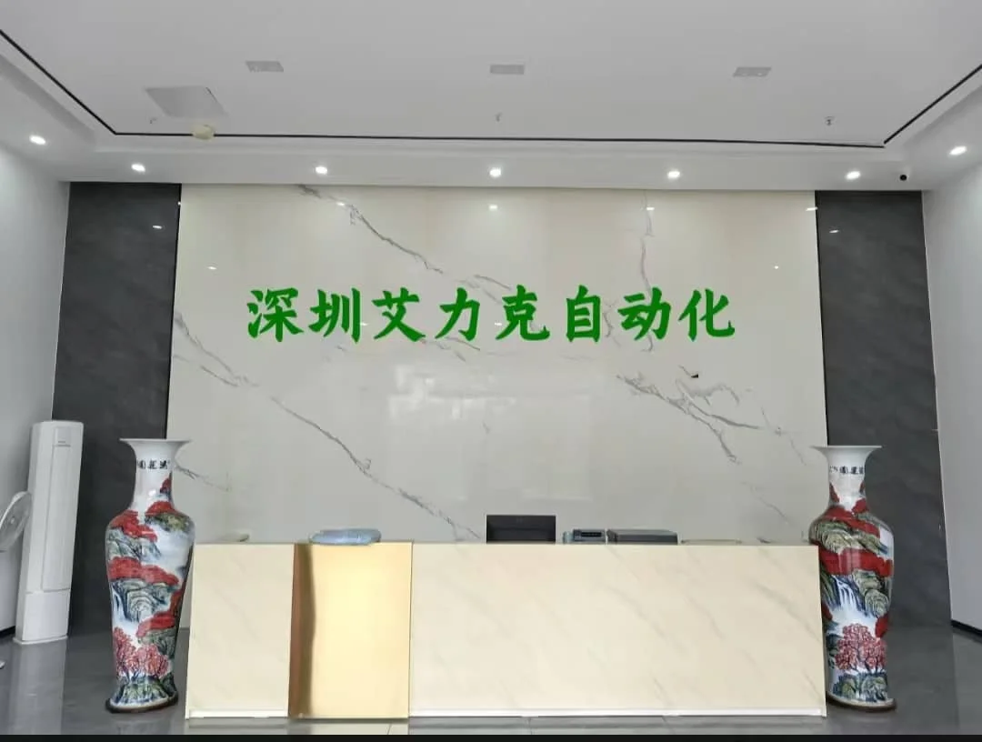 Shenzhen Anyco Automation Equipment Co., Ltd