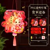Celebrating the Lunar New Year and Welcoming Spring