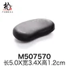 รหัสสินค้า: M507570