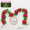 Vid de rosas de nueve cabezas [rojo rosa]