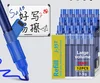 Integratore blu singolo