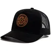 Suede Patch - Solid Black
