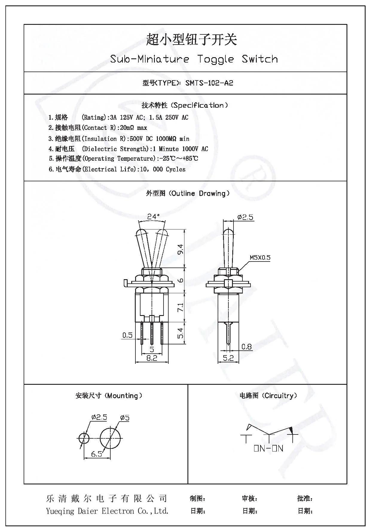 3A 125VAC 1.5A 250VAC SMTS Toggle Switch Mini ON-ON 2 Way