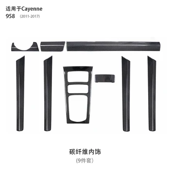 Carbon Fiber Interior Auto Parts for Porsche for Cayenne 958.1 2011-2017