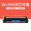 Page 1500, P6900DN Red Toner Cartridge