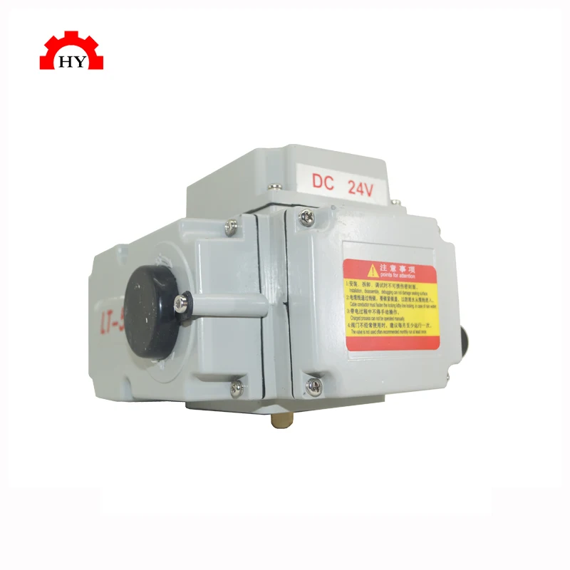 electric actuator1.jpg