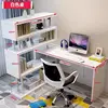 120cm table+100cm bookshelf four layers-non-glass