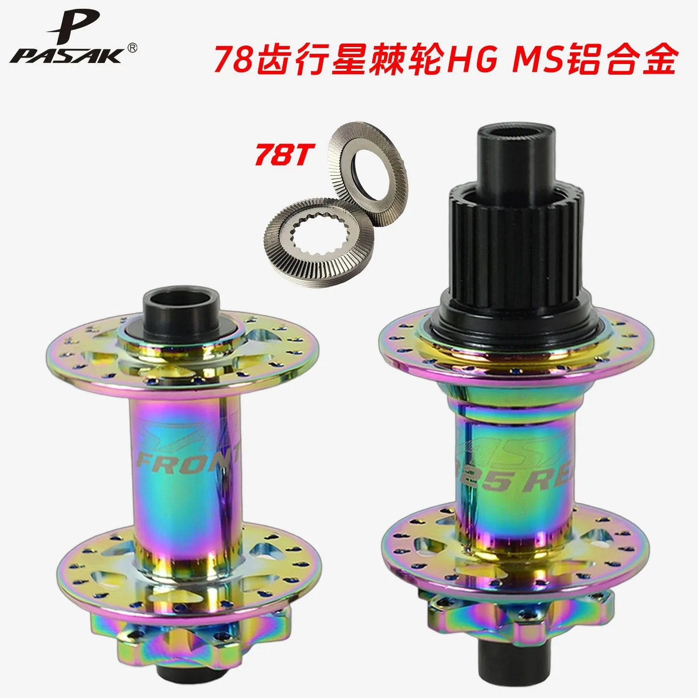 PASAK 32-Hole MTB Rear Hub - Durable & Efficient Performance