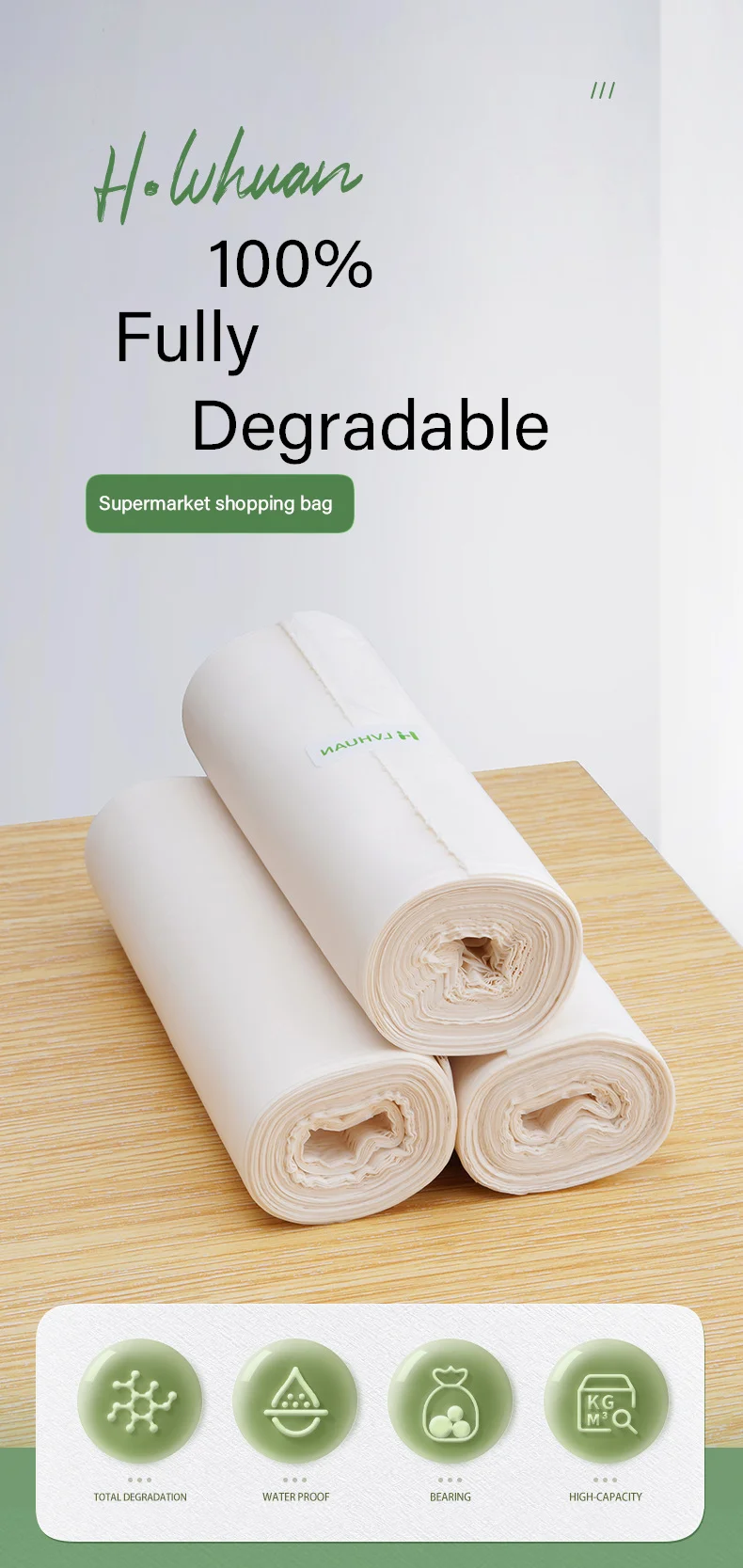 biodegradable packaging bag