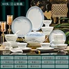 Conjunto pintoresco de Jiangshan de 60 piezas.