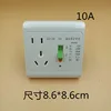 Protección contra fugas de 10A