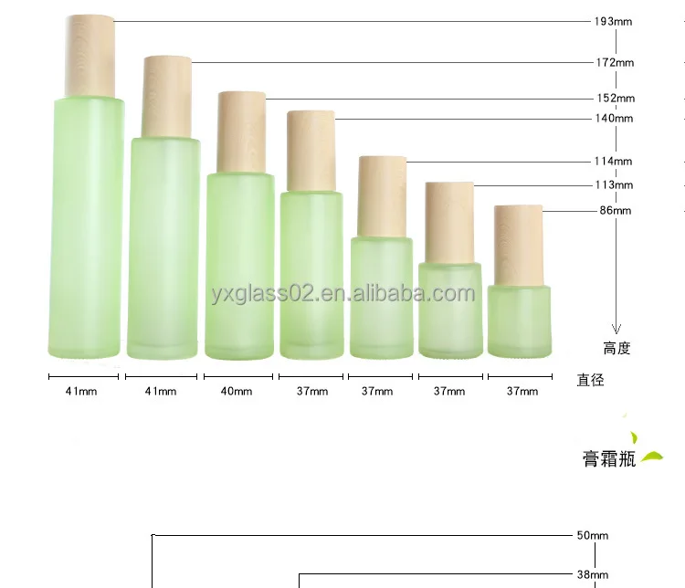 Custom container 20g30g50g30ml40ml60ml100ml120ml bamboo cap cosmetic frost green skincare packaging glass jar set details