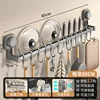 Suction cup kitchen rack [gun gray/60cm]