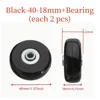 Black Pu Pu-40*18mm (2pcs)-150g