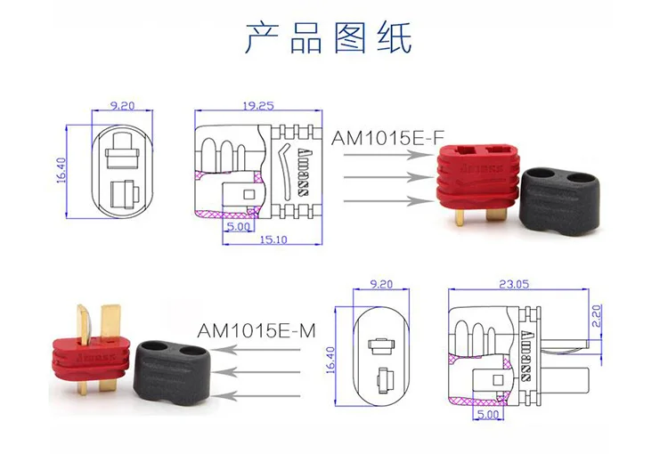 Amass Anti Spark XT90s XT90 XT60 XT30 MR30 XT120 Con Deans T Plug Male/Female Bullet RC Lipo Battery Banana Connector插图36