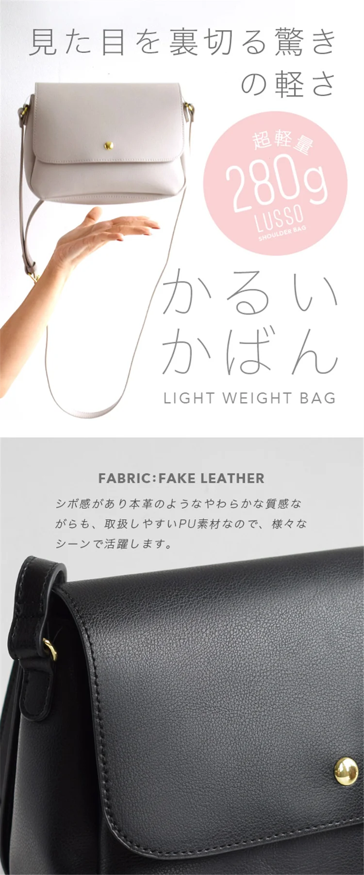 Legato Largo Japanese Leather Women