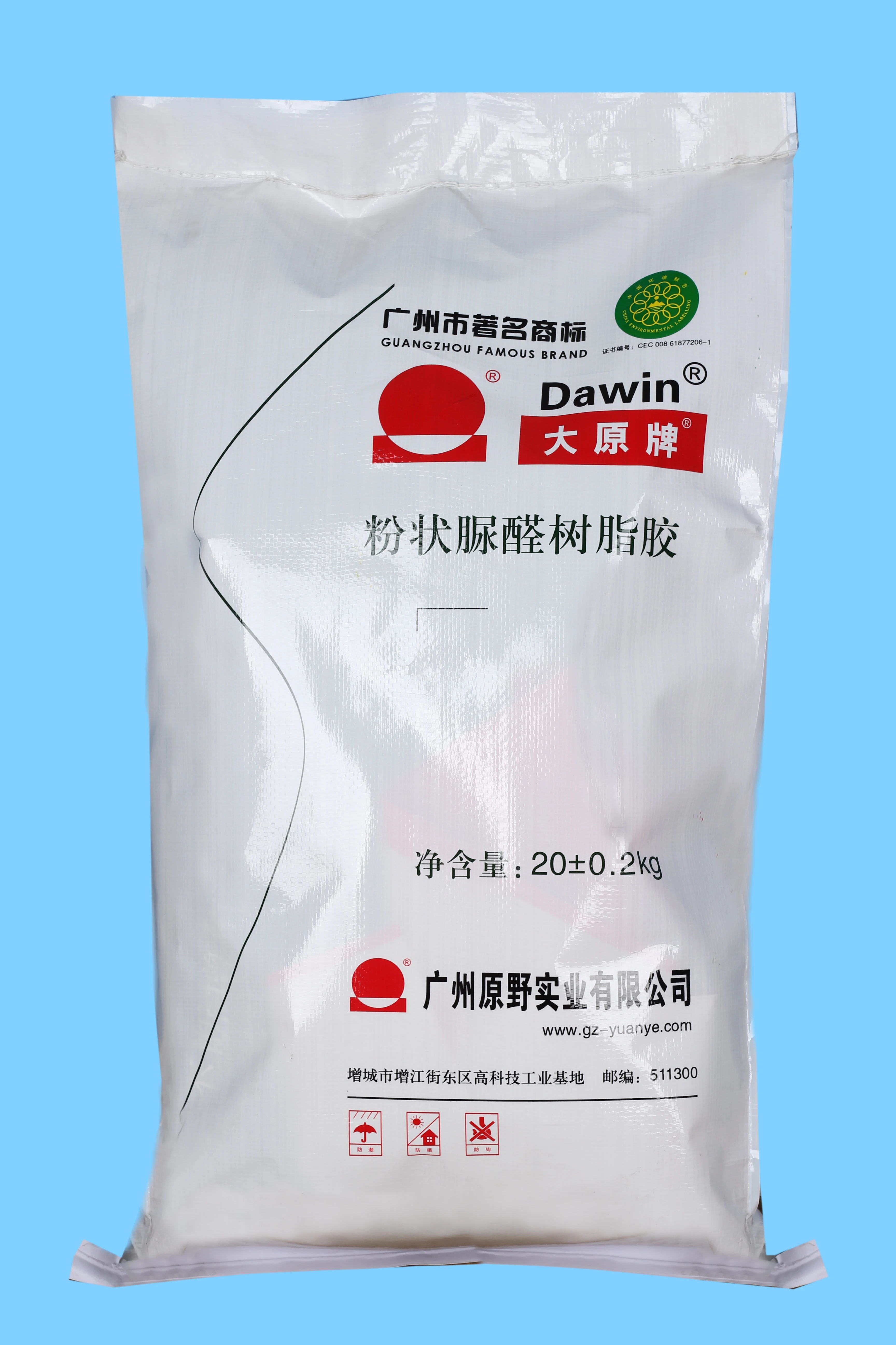 DY104 Melamine Formaldehyde Powder