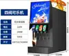 4-head cola machine