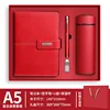 Business gift box-four-piece set-red
