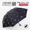 Feather-black