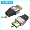 Large DP to Mini DP