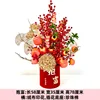 Bao Fu