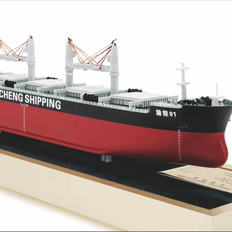 【A】O.A.S Customized 35cm Plastic Bulk Carrier Ship Model for Hobby Display Cases Factory Freight Forwarder Gift Simulation