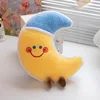 สีส้ม