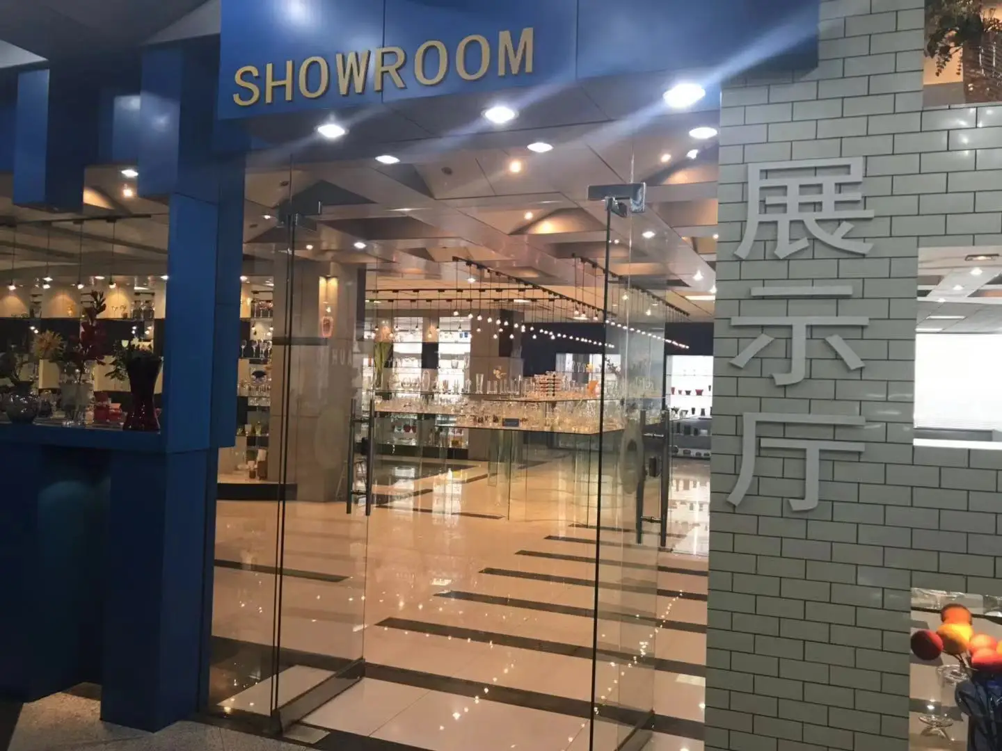 Changsha Aikeyi Homeware Co., Ltd.