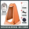 Orange 3-window apron [silver coated]