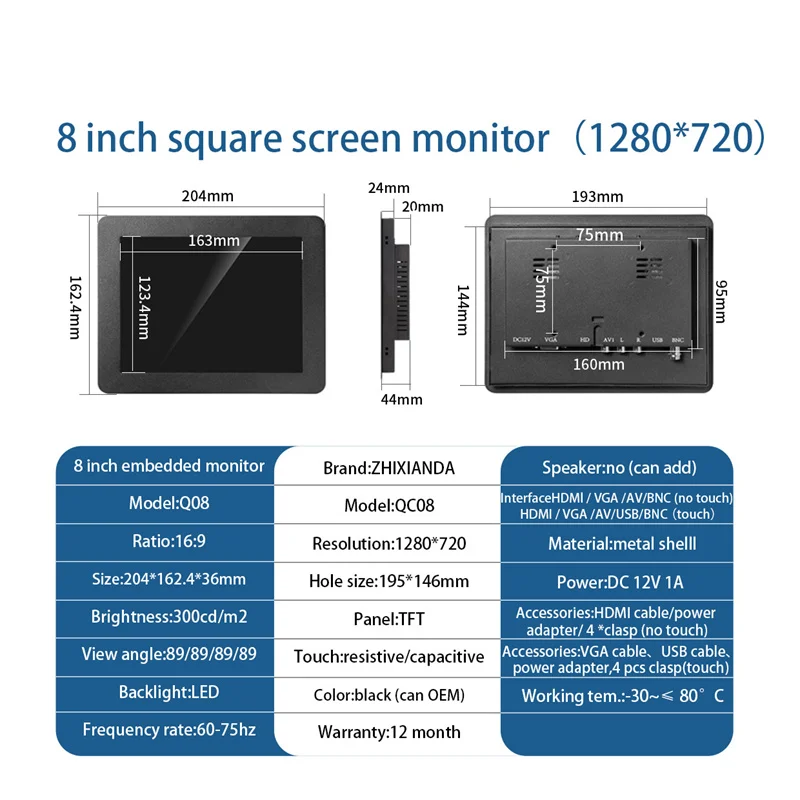 Zhixianda 8 Inch Metal Case Wall Mount Industrial Embedded Monitor Wide Screen Display Capacitive Touch Function
