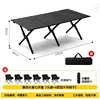 120 cm Noir (Table Individuelle) avec 6 Chaises Lune