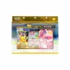 Ensemble de présentoirs pour cartes Sylveon, édition 30e anniversaire.