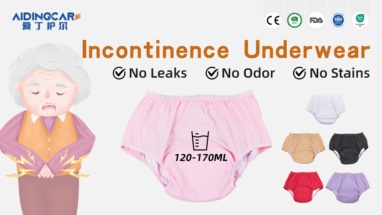 Women's Reusable Washable Knitted Mid-Rise Solid Bikini Incontinence P - product detail 1