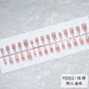 01 blush cat eye [30 pieces of armor]