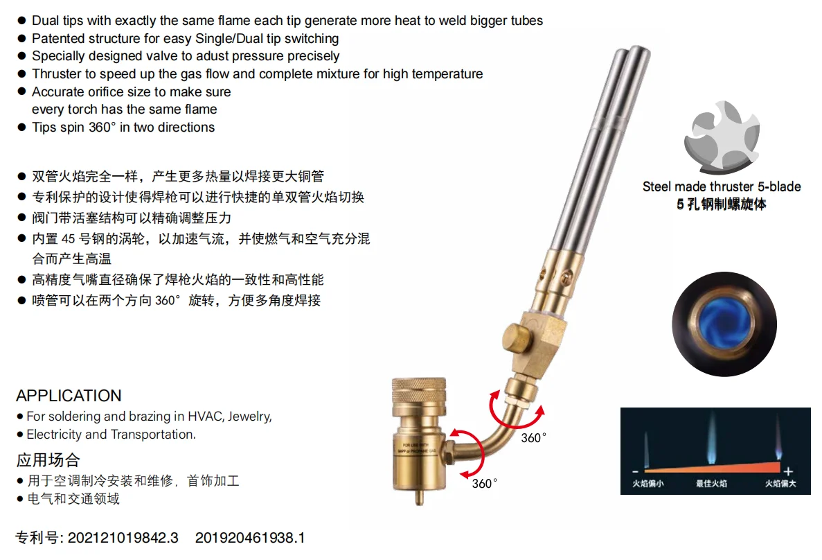 High Quality HT-1D2M Dual-Tip Torch with Single-Tip/Dual-Tip Switching (both the Bent Tube and the Tip Can Swivel 360&deg;) Torch