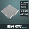 Four-way dual-control with led