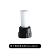 Cabezal de cepillo negro A-0004