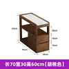 Walnut color [Fully packaged]