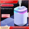 Single nozzle