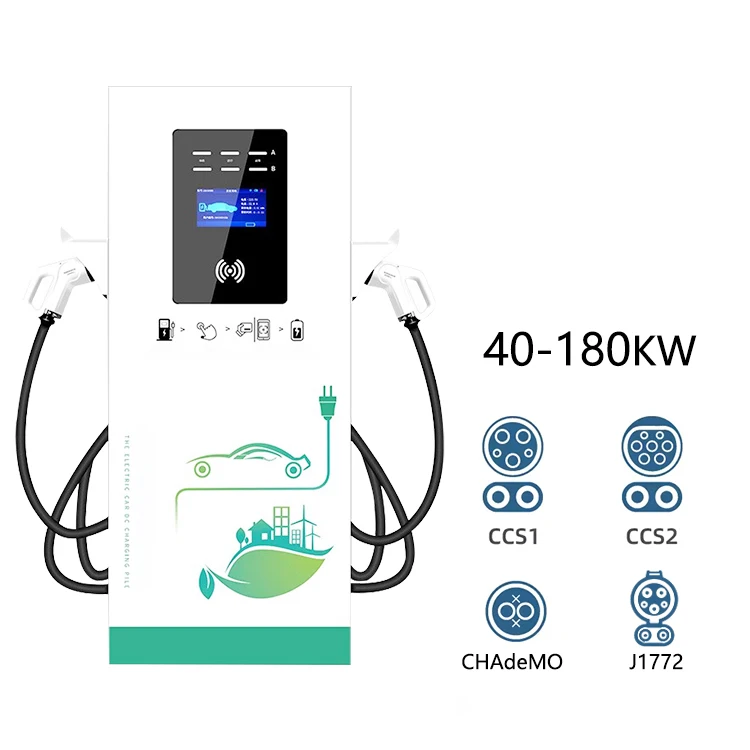 Hot Sale Commercial EV Car Charger Station  120kw 180kw 240kw GBT CCS2 CCS1 CHADeMo EV Charging Station