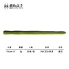 Double Green