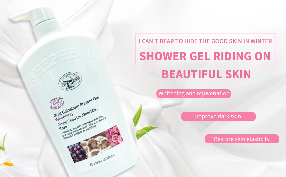 
Частная этикетка натуральный органический Осветляющий душ козье молоко гель для ванны отбеливающий душ для тела 