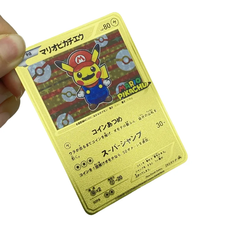 thicc pikachu pokemon card Amazon.com: Thicc Pikachu Pokemon Card