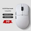 AJ159 dual-mode white