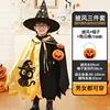 mantello + cappello + secchiello di zucca