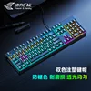Teclado mecánico PowerE K100 [Teclado único]